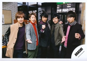 A picture of Japanese Idol Group, "Arashi/嵐" debuted in 1999.
